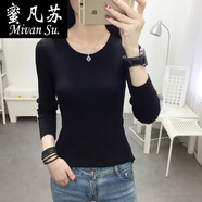蜜凡蘇打底針織衫女春秋修身低領(lǐng)秋季新款韓版圓領(lǐng)毛衣秋冬套頭短款 黑色 均碼 高彈力70-125斤