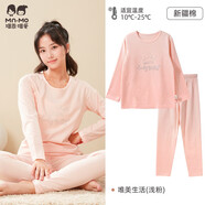 瑁恩·瑁愛（Mn·Mo）兒童內(nèi)衣套裝秋冬彈力貼身男女童秋衣秋褲套裝打底棉毛衫 女#唯美生活(淺粉) 150 建議身高約135-140cm