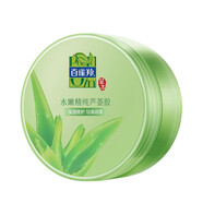 百雀羚 百雀羚水嫩精純系列潔面水乳液組合保濕草本護(hù)膚 水嫩精純蘆薈膠180g保濕修護(hù)