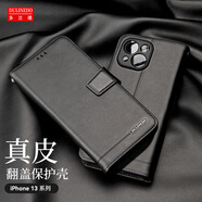 多蘭德蘋果13真皮手機(jī)殼iphone13保護(hù)套iphone12promax磁吸翻蓋全包防摔皮套內(nèi)置錢包式插卡 真皮 黑色 蘋果iphone13ProMax