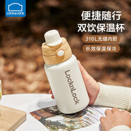 樂(lè)扣樂(lè)扣吸管保溫杯直飲杯學(xué)生水杯背帶雙飲杯316不銹鋼杯子女士熱水瓶