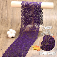 TTT彩色寬蕾絲花邊輔料裝飾黑色蕾絲邊白布料衣服布料diy手工蕾絲帶 17#紫色【1米】 寬15cm