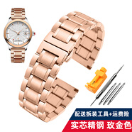 適配上海手表表帶老上海流轉(zhuǎn) 箐睿 剪影系列實(shí)芯精鋼表鏈男女頭層牛皮手表帶經(jīng)典不銹鋼蝴蝶扣手表配件 鋼帶款 玫瑰金色 20mm