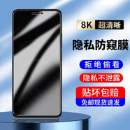 羅姿5W好評【2片裝】蘋果12/13/14/15/16鋼化膜蘋果XR/11/promax防窺膜14plus抗藍光手機貼膜 防窺版*隱私防窺膜*2片裝 蘋果12/12Pro