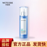 水密碼水密碼美白瀅亮皙白乳液保濕補(bǔ)水淡斑滋潤(rùn)精華學(xué)生正品 雪顏萃滋潤(rùn)乳液（特價(jià)1瓶）
