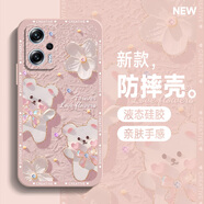 井上彩 紅米note12Tpro手機(jī)殼女款油畫(huà)可愛(ài)金邊花朵小熊note12液態(tài)硅膠軟殼全包保護(hù)套新款 粉金邊蝶熊+膜 紅米note12pro