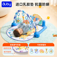 澳貝（auby）嬰幼兒童玩具健身架進(jìn)口乳膠腳踏鋼琴新生兒見面禮盒滿月百日禮物