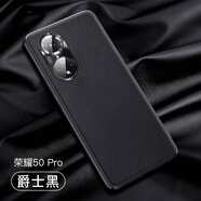 大智慧華為Hi nova9pro手機殼真素皮nova9se鏡頭全包男女款防摔商務(wù)輕奢保護后殼 【nova9Pro、Hi nova9Pro】典雅黑