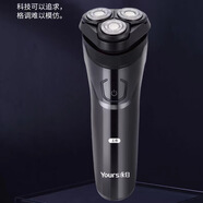 永日T77電動剃須刀刮胡刀USB充電家用車載通用男士胡子刀 剃須刀黑色
