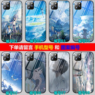 華為mate60/50/p40pro榮耀v30pro/9x/nova11手機(jī)殼二次元定制防摔保護(hù)套 天氣之子 硅膠磨砂軟殼-下單型號(hào)圖片留言客服
