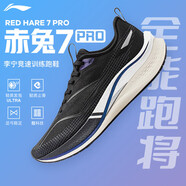 李寧赤兔7PRO跑步鞋男鞋?科技輕量減震高回彈透氣專(zhuān)業(yè)跑鞋競速運動(dòng)鞋 黑色-3 45