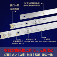 邁惻亦LED全新原裝TCL55A950C55N355P3 55P3F 55A880C 55V1電視背光燈條 備貨專用32寸通用版【3條7燈3V】