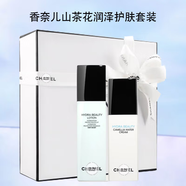 香奈兒（Chanel）國內(nèi)專柜香奈兒Chanel山茶花摯愛護膚套裝洗面奶 保濕乳圣誕禮物 二件套潤澤水+乳液