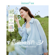 茵曼萊賽爾天絲女裝輕薄襯衫2025夏季新品襯衣上衣 淺灰藍(lán) S