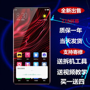 森杜努比亞 Z30pro/Z17/8mini S/max紅魔3/6R/7pro/8proS手機屏幕總成內外屏寄修 Z18屏幕總成*送工具