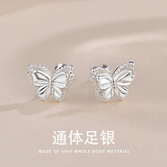 榛橙S999銀立體蝴蝶螺絲耳釘女甜美清新養耳洞耳骨釘足銀耳蝸耳飾E185