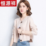 恒源祥（HYX）羊I毛衫針織開衫女春秋裝2024新款小個子上衣短款羊I毛絨毛衣外套 YM-68178米白 2XL