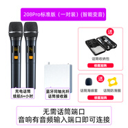 TAFN樂基MU208Pro家用唱歌麥克風(fēng) MU208Pro標(biāo)準(zhǔn)版黑色（一對裝） 標(biāo)配