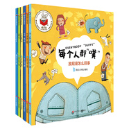 精靈鼠科學(xué)童話(huà)繪本（套裝共6冊）