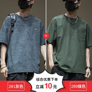 羅蒙（ROMON）冰絲短袖T恤男2024夏季新款寬松五分袖男士速干胖子大碼半袖體恤 A281灰色+A280綠色 L 體重125-145斤