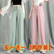 歐妤冰絲休閑褲女春夏女裝新款韓版高腰直筒寬松休閑闊腿褲女長褲子 綠色+粉色 2XL建議120-135斤