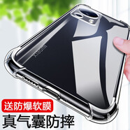 庚辰 適用小米civi2手機(jī)殼防摔透明軟殼Xiaomi全包邊氣囊保護(hù)套cv2男女新款潮tpu曲屏外殼 小米Civi2 【透明氣囊防摔殼】配水凝膜