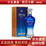 洋河 夢(mèng)之藍(lán)天之藍(lán)海之藍(lán)新版 52度 1L/1.55L 大瓶裝 綿柔濃香型白酒 1L 1瓶 天之藍(lán) 新版