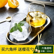 青蘋(píng)果（QINGPINGGUO） ins風(fēng)玻璃杯女網(wǎng)紅家用高顏值水杯套裝簡(jiǎn)約客廳耐熱茶杯飲料杯子 六角杯透明2只+櫻花勺x2