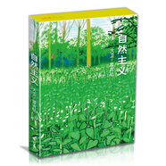 明信片《自然主義》風景大師大衛(wèi)霍克尼繪32張油畫風景名家畫冊集藝術手繪插畫清新文藝復古生日賀卡創(chuàng)意禮物