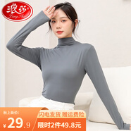 浪莎打底衫女秋冬季半高領(lǐng)2023新款純色百搭長袖中領(lǐng)上衣內(nèi)搭針織衫 煙灰色 均碼80斤-150斤