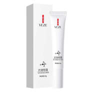 梵貞抗皺眼霜補(bǔ)水保濕滋潤(rùn)眼周細(xì)膩眼部護(hù)理 眼霜20g*兩支