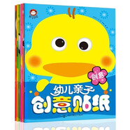 全6冊 幼兒親子創(chuàng  )意貼紙專(zhuān)注力貼紙書(shū) 趣味粘貼貼畫(huà)書(shū)3-6歲兒童動(dòng)腦益智力玩具[3-6歲] 兒童 