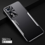 凡盾 vivo y76s手機(jī)殼金屬殼保護(hù)套vivoY76S外殼磨砂殼硅膠殼軟邊全包鏡頭防摔撞色男款 vivo Y76S【黑銀色】+全屏鋼化膜