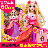 葉羅麗娃娃60厘米夜蘿莉女孩禮物精靈夢(mèng)公主玩具洋娃娃生日節日禮物 60厘米靈公主