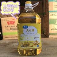 惠宜大豆油 醇正家庭食用健康油5L  新老包裝隨機(jī)發(fā)貨 5L