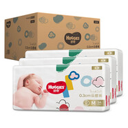 好奇（Huggies） 紙尿褲 嬰兒尿不濕  寶寶尿布濕 紙尿片 紙尿褲 M162片【6-11kg】