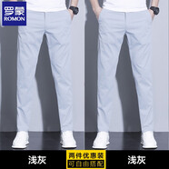 羅蒙（ROMON）休閑褲男春夏季新款時尚百搭商務(wù)休閑男士修身直筒長褲子男褲 【淺灰+淺灰】 36 (建議2尺9腰圍)