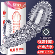 取悅 狼牙套 震動(dòng)男用刺套 加大加粗 鎖精環(huán) sm成人避孕套情趣性用品另類(lèi)玩具房事 振動(dòng)朱雀套（透明）