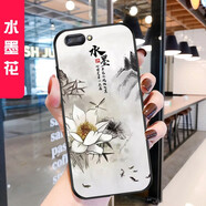 鑫唯樂(lè ) OPPOR11PLUS手機殼oppo r11pluskt軟膠男女殼0ppor11p保護套 水墨畫(huà)畫(huà) 關(guān)注店鋪 配掛繩+指環(huán) oppo R11PLus