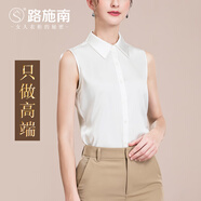路施南高檔尖領(lǐng)無(wú)袖襯衫女士夏季釘珠柔光緞面高級(jí)感雪紡衫打底襯衣上衣 米白 L1792A L