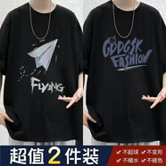 璽物短袖T恤男寬松舒適青年上衣半袖情侶圓領(lǐng)五分袖學(xué)生打底衫白色t恤 紙飛機黑色+GF黑色 XL-建議110-140斤左右