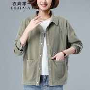 衣典零一 2021春裝新款春季女裝春秋時(shí)尚休閑寬松燈芯絨開(kāi)衫中年媽媽裝女士短外套女襯衫短款薄外套上衣 綠色 M（推薦95-118斤）