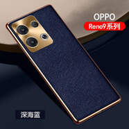 圣曼帝 oppo reno9手機(jī)殼 reno9pro\/pro+保護(hù)套真皮高檔全包防摔限量版外殼 reno9pro+ [寶石藍(lán)] 真牛皮｜配屏幕膜