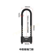 CNZGGQ加強(qiáng)智能玻璃門密碼鎖商鋪雙開(kāi)門U型鎖戶外防雨防水大門把手鎖 U4中款黑-鎖距0-28cm