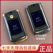 摩托羅拉V8手機刀鋒老人翻蓋手機經(jīng)典懷舊學(xué)生機備用機 V8金色僅支持移動(dòng)卡 套餐二512MB