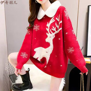 伊奇羽兒毛衣冬款女裝新款針織衫純色打底衫女秋冬加厚加絨圣誕紅高領(lǐng)韓版 紅雪 S