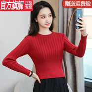 【特價(jià)撿漏】重磅輕奢品牌毛衣女新款時(shí)尚小個(gè)子上衣女士高腰打底衫短裝洋氣針織衫冬天穿的 酒紅色 M