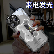 雅好（Yagoo） 電鍍機(jī)械熊手機(jī)殼適用于蘋果16ProMax手機(jī)網(wǎng)紅來電閃發(fā)光蘋果15外殼個(gè)性創(chuàng)意男女情侶14保護(hù)套13 【電鍍機(jī)械熊白】七彩聲控款 iPhone 16 Pro Max