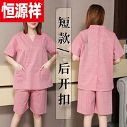 恒源祥艾灸長(cháng)款純 棉養生理療按摩美容顧客服浴汗蒸短袖短褲前后背開(kāi)扣  E63-紅色織點(diǎn)布(短款后背開(kāi)扣) S