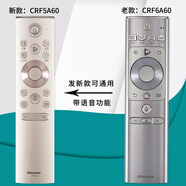 海信（Hisense）原裝原廠Hisense海信液晶電視機(jī)萬能通用遙控器3G71H CN3A57 3A68 69HP 3A75 3A56 6A69 3A B E16 原裝CRF6A60（發(fā)新款CRF5